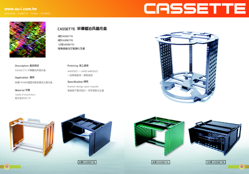 數益工業-產品簡介
