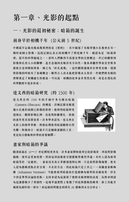 the life after college 2