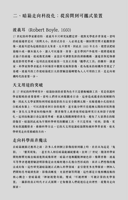 the life after college 2 the life after college 2