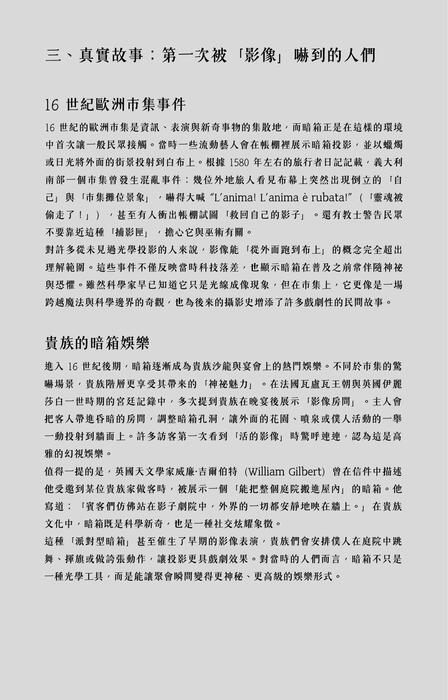 the life after college 2