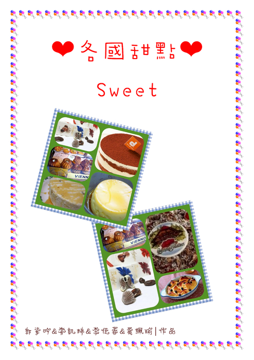 (_u_____isweet) (_u_____isweet)