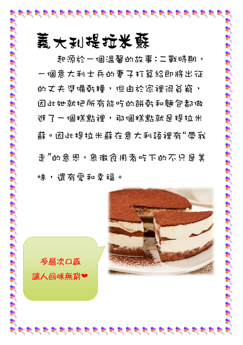 (_u_____isweet)