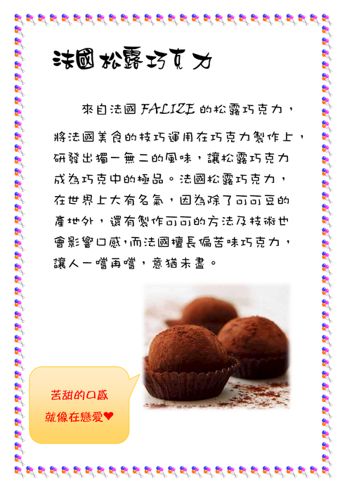 (_u_____isweet)