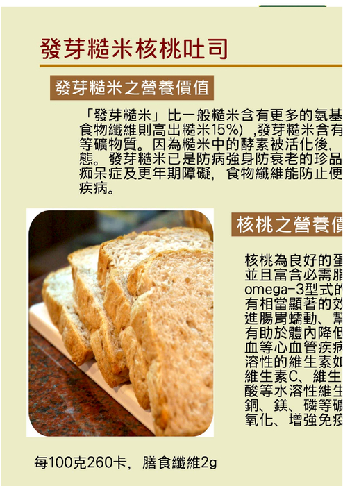 彩糖屋　電子書