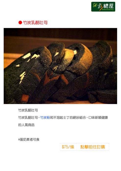 彩糖屋 電子書 彩糖屋 電子書