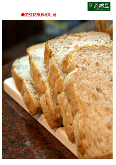 彩糖屋 電子書 彩糖屋 電子書