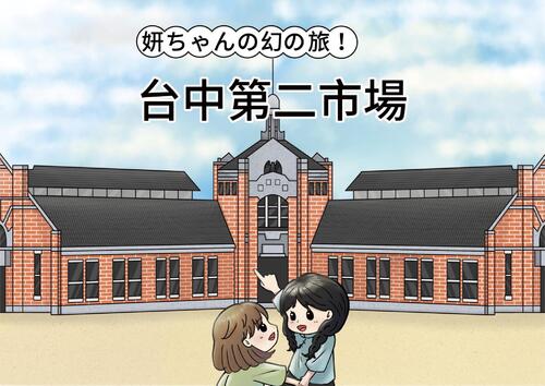 繪本圖檔_日文(更新) 繪本圖檔_日文(更新)