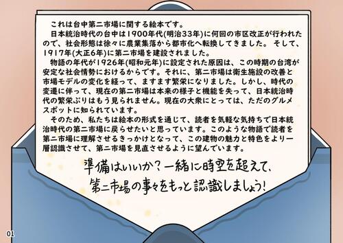 繪本圖檔_日文(更新) 繪本圖檔_日文(更新)
