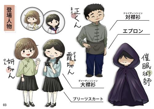 繪本圖檔_日文(更新) 繪本圖檔_日文(更新)