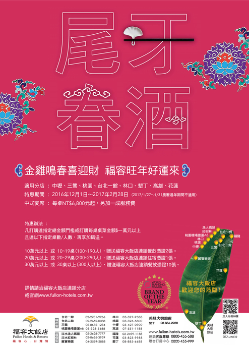 麗寶生活家_l.compressed_l