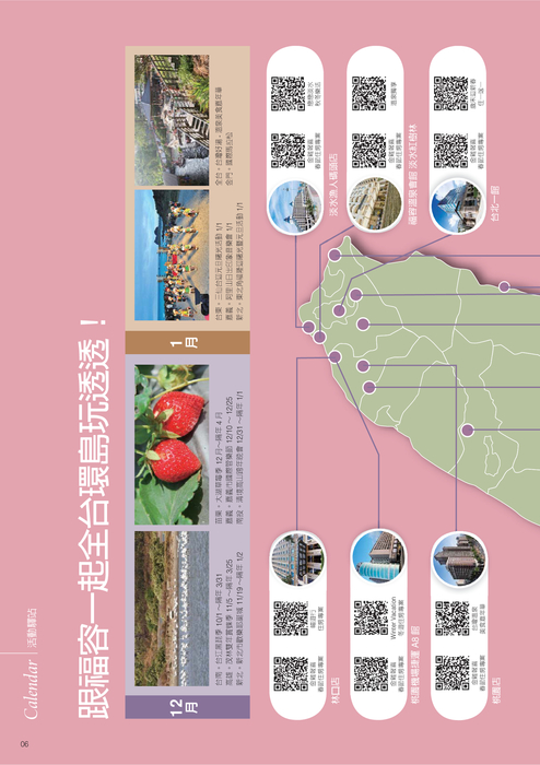 麗寶生活家_l.compressed_l