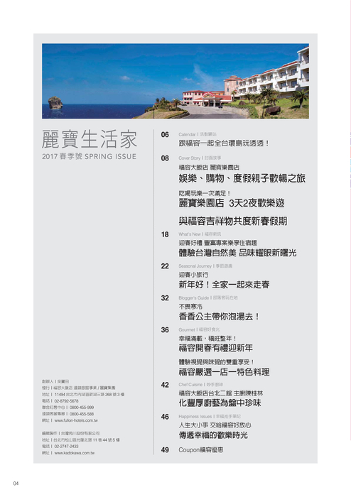 麗寶生活家_l.compressed_l