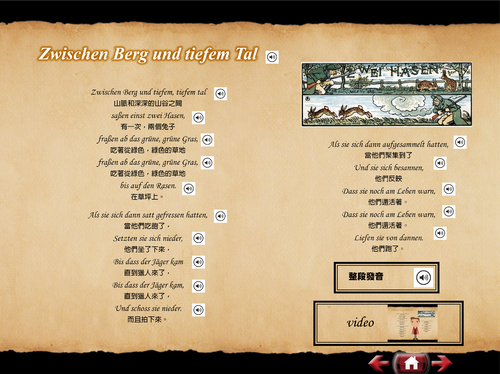 德語電子書193 德語電子書193