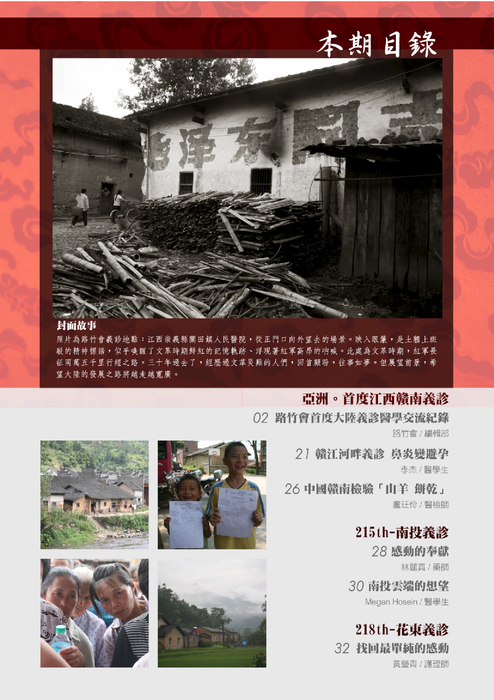 22th-chinese 22th-chinese