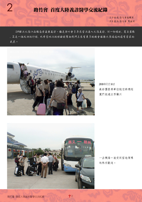 22th-chinese 22th-chinese