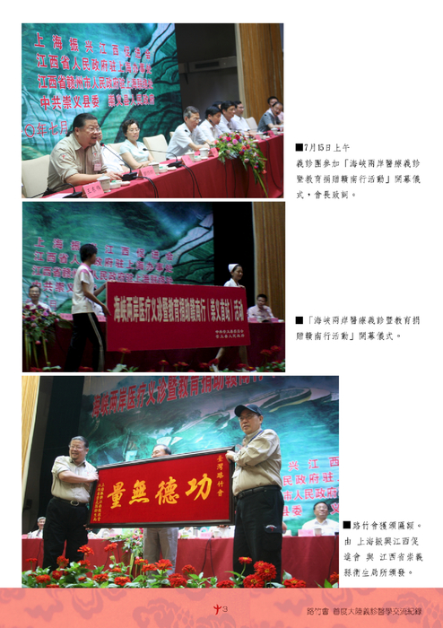 22th-chinese