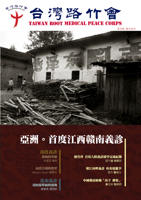 22th-chinese 22th-chinese