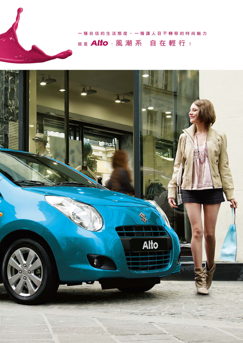 2_alto-alto_catalog01-1-3