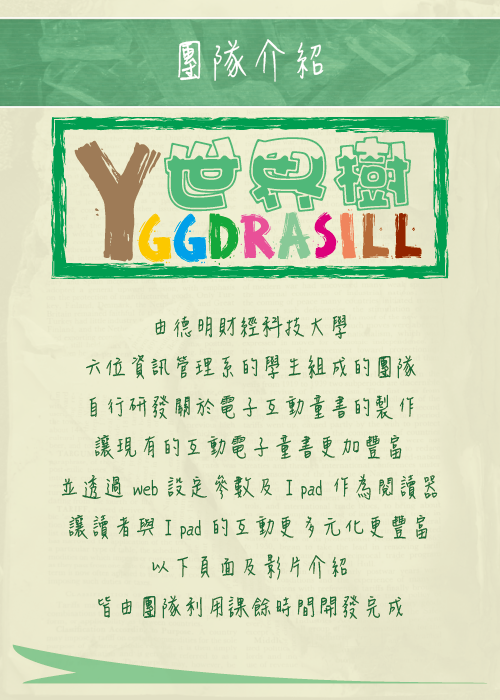 01前言-01