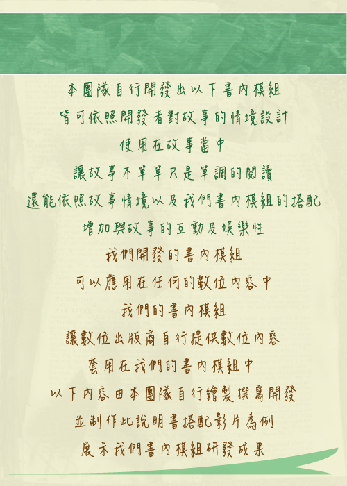 01前言-02
