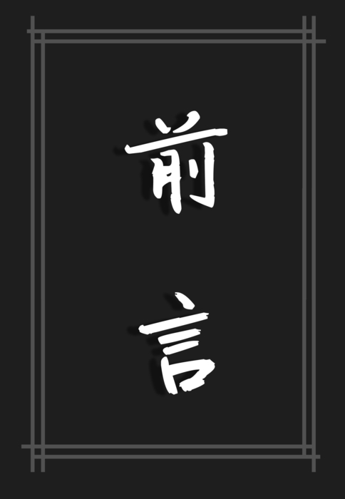 走入長期照顧的世界地圖 3