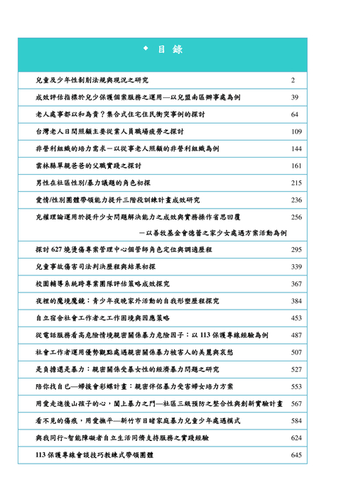 0-1目錄nnew 0-1目錄nnew