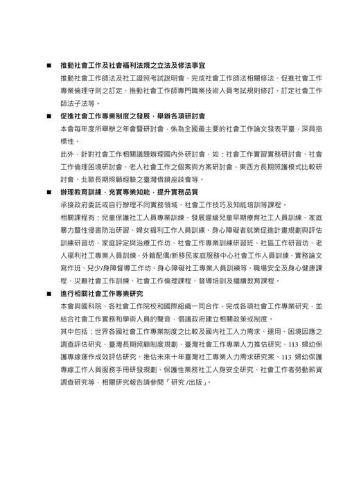 花東區電子書 資料 花東區電子書 資料