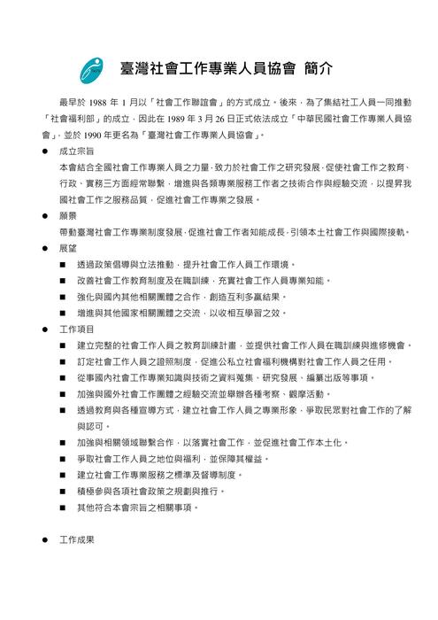 花東區電子書 資料
