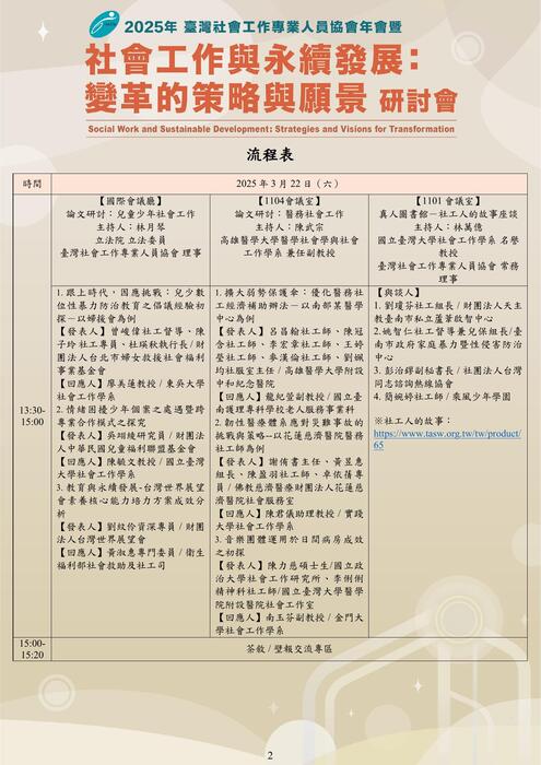 @電子手冊1