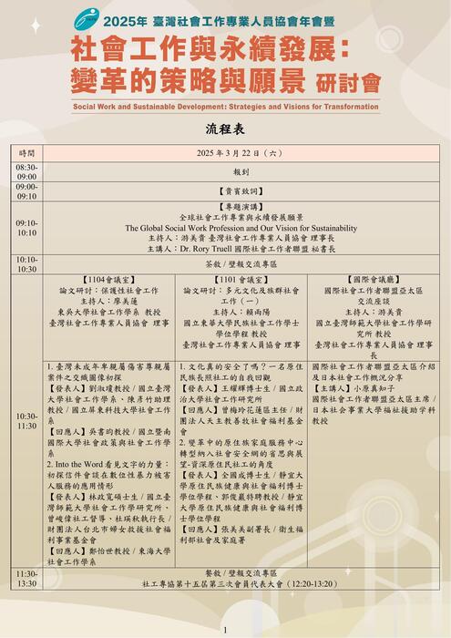 @電子手冊1