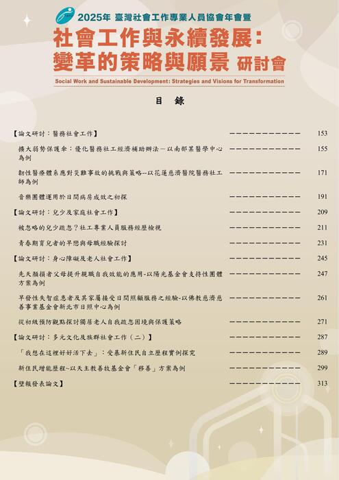 @電子手冊1