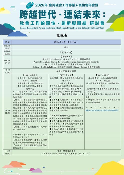 @電子手冊(無封面封底) @電子手冊(無封面封底)