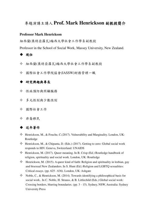全文版-內