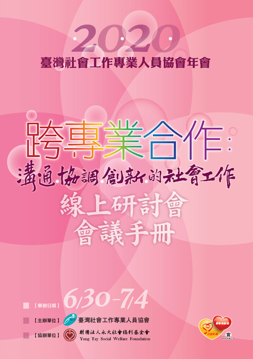 封面-01
