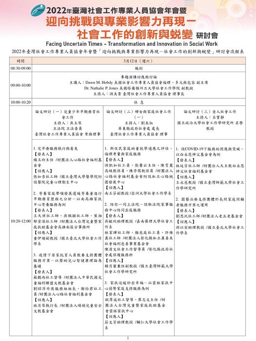 手冊完整版前半 手冊完整版前半