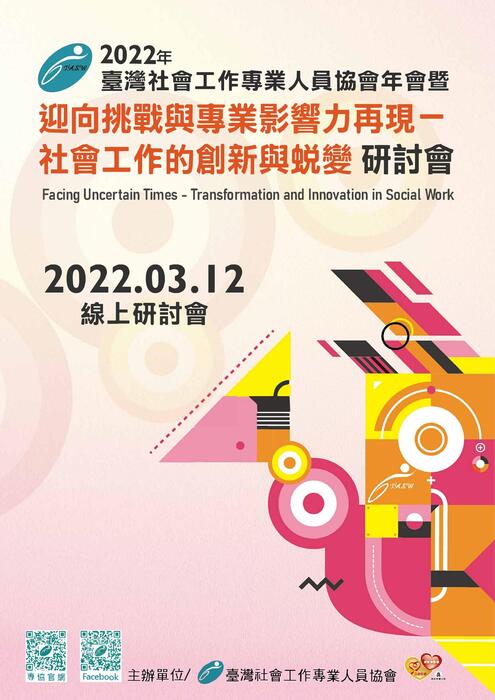 手冊完整版前半 手冊完整版前半