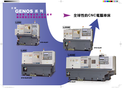 genos-zh_tw