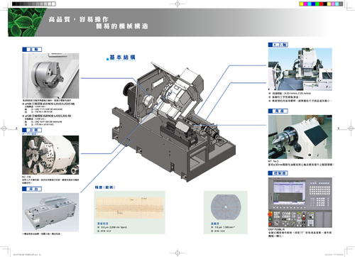 genos-zh_tw genos-zh_tw