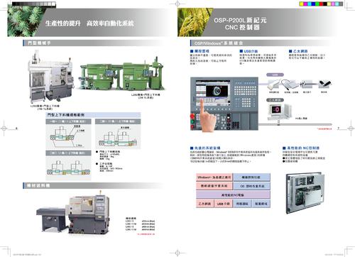 genos-zh_tw genos-zh_tw
