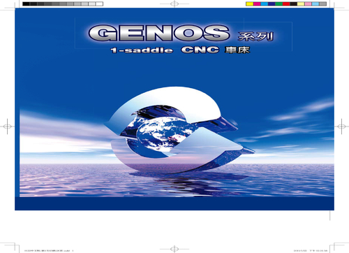 1_pdfsam_genos-zh_tw 1_pdfsam_genos-zh_tw