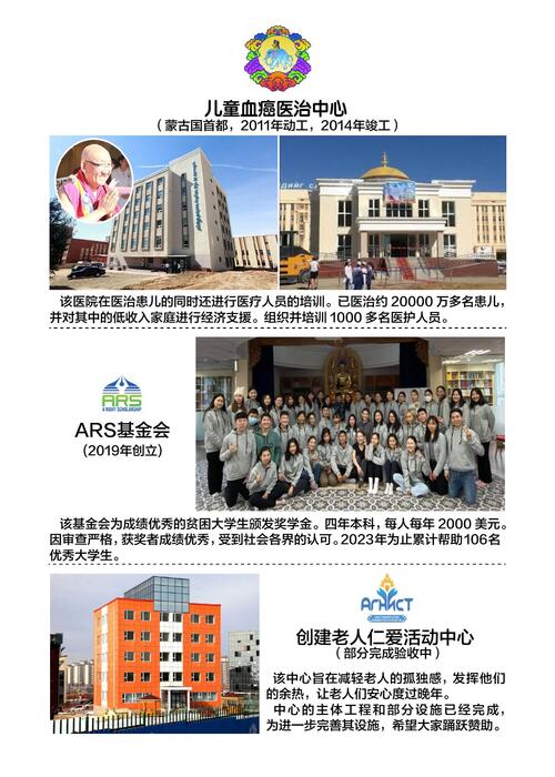 阿嘉仁波切自传简体中文版《逆风顺水》 阿嘉仁波切自传简体中文版《逆风顺水》