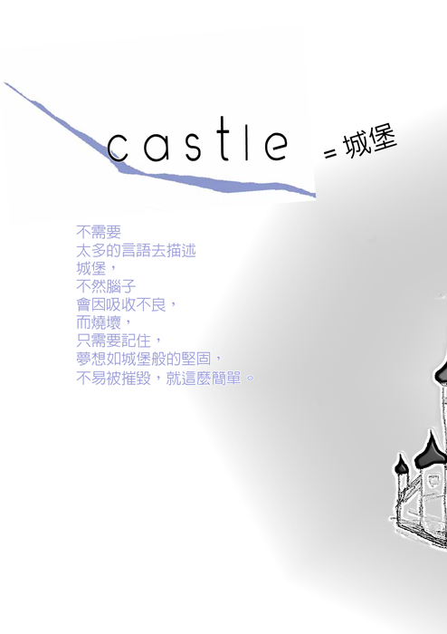 castle