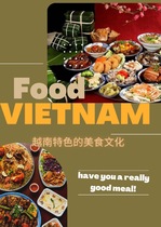 Vietnam food 越南特色的美食文化