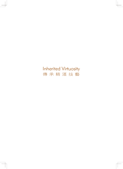 1011119_東海大學_廠商進駐手冊-校樣-new-10101 1011119_東海大學_廠商進駐手冊-校樣-new-10101