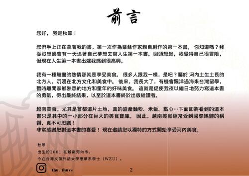內頁