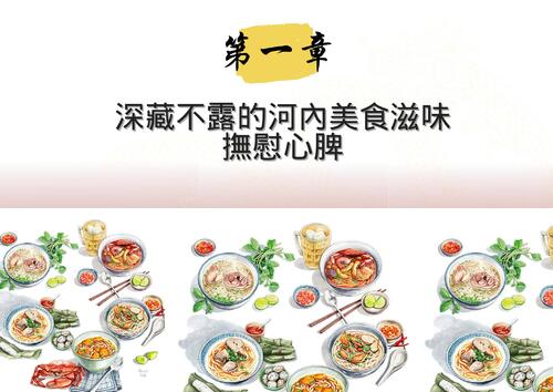 內頁