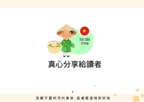 內頁