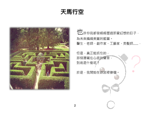 dream high dream high