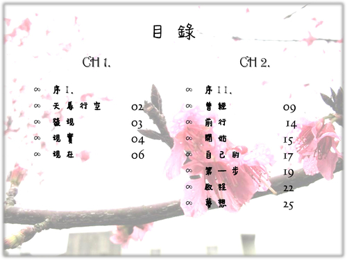 dream high dream high