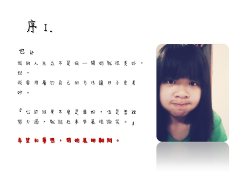 dream high